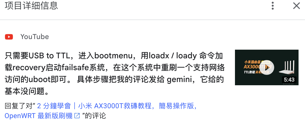 本来想展开讲讲的，但想起发过的这条评论，作为guide足够了